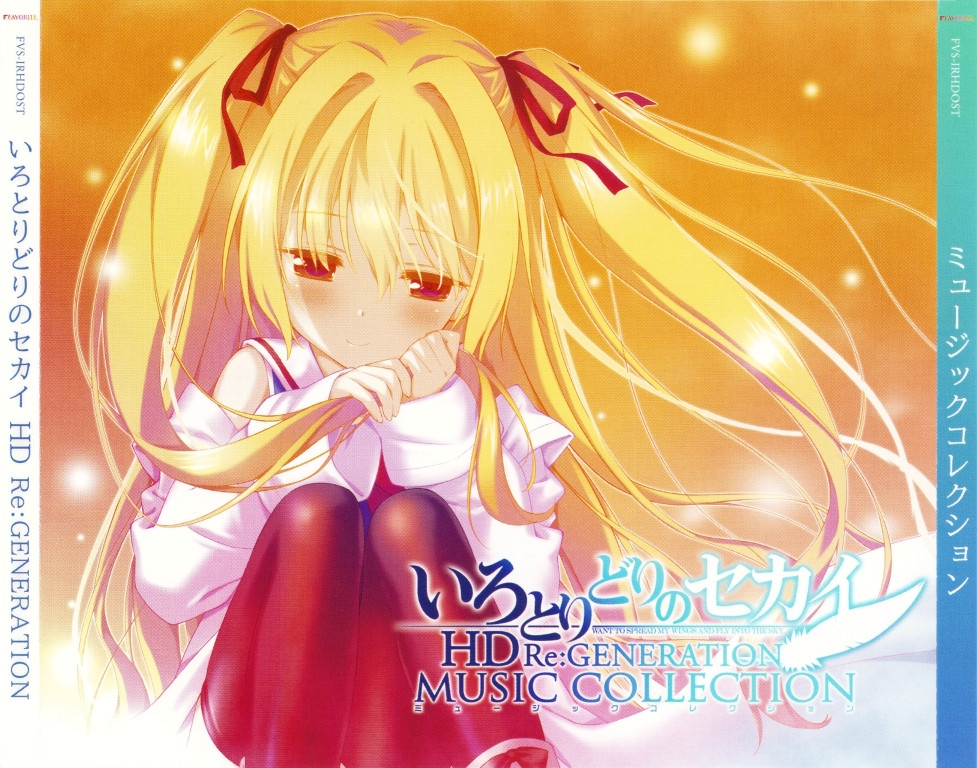 【レア】七福星　サントラ Eishi Segawa - TV Anime Battle Spirits Original Soundtrack